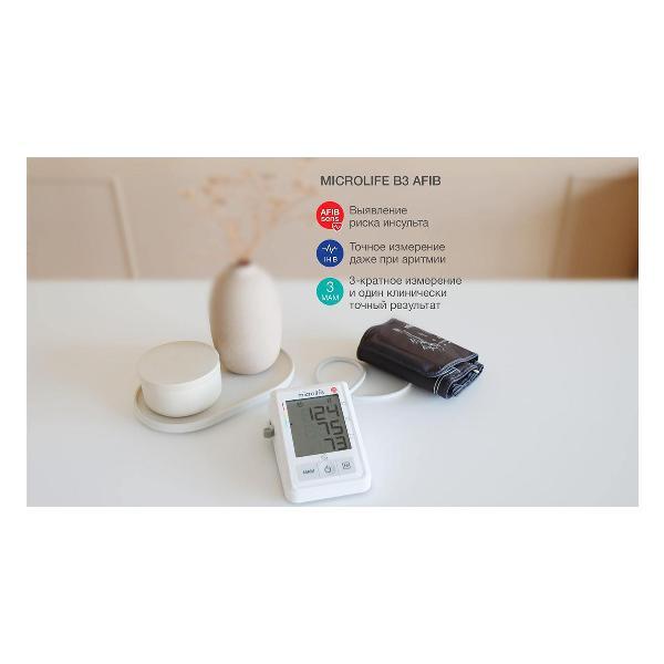 Тонометр Microlife BP B3 Afib с адаптером
