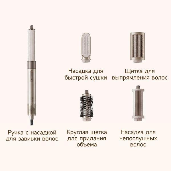 Стайлер Dreame AirStyle Gold Titanium