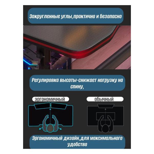 Стол компьютерный ROMEL 2165