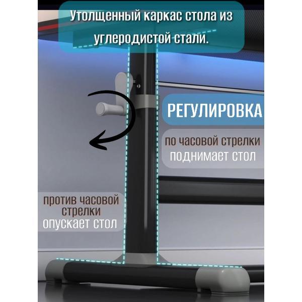 Стол компьютерный ROMEL 2165