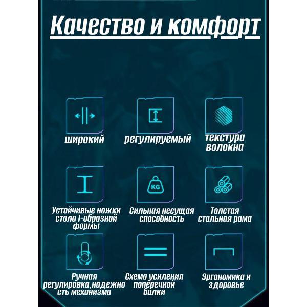 Стол компьютерный ROMEL 2165