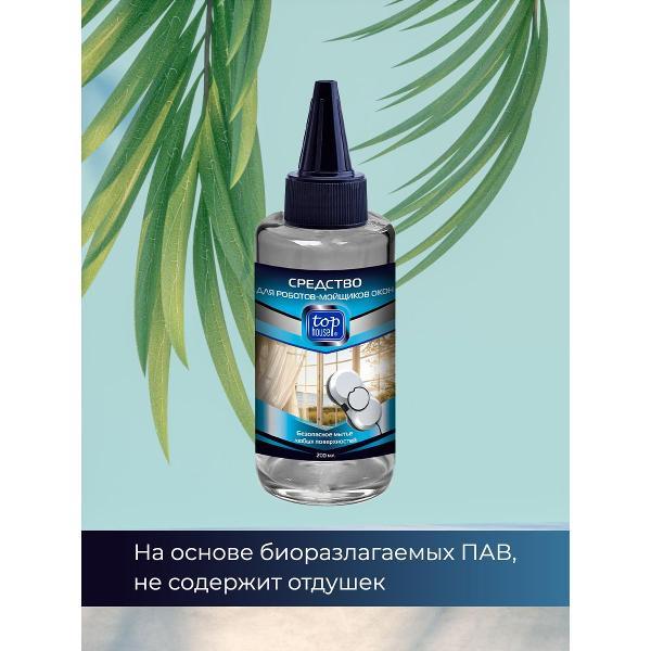 Чистящее средство для стекол Top House 182050, без распылителя, 200 мл