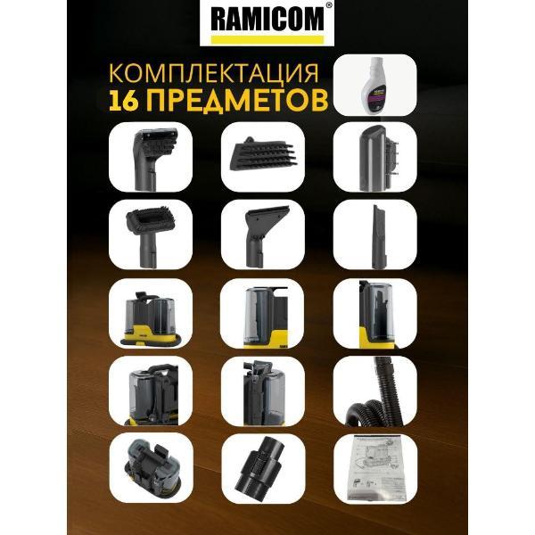 Пылесос моющий RAMICOM RWC3000 черный