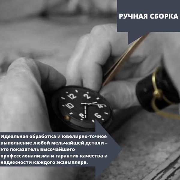 Часы наручные AGAT 46-1017