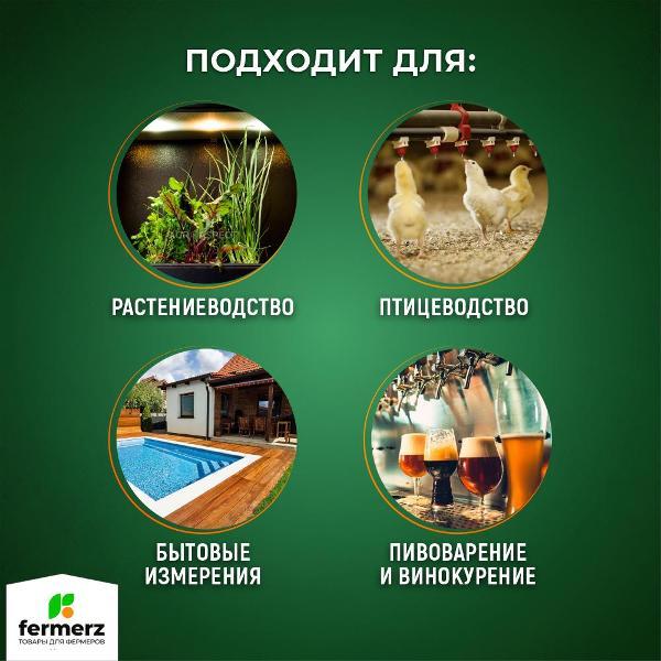 Термогигрометр FERMERZ TGM1