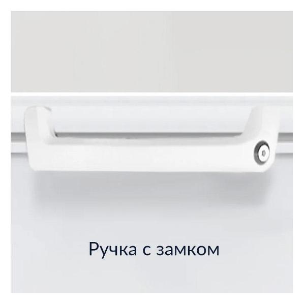 Морозильный ларь Hiberg PF 56L2W