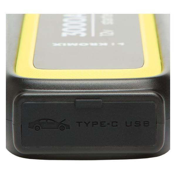 Автомобильное зарядное устройство Kromix HELPER