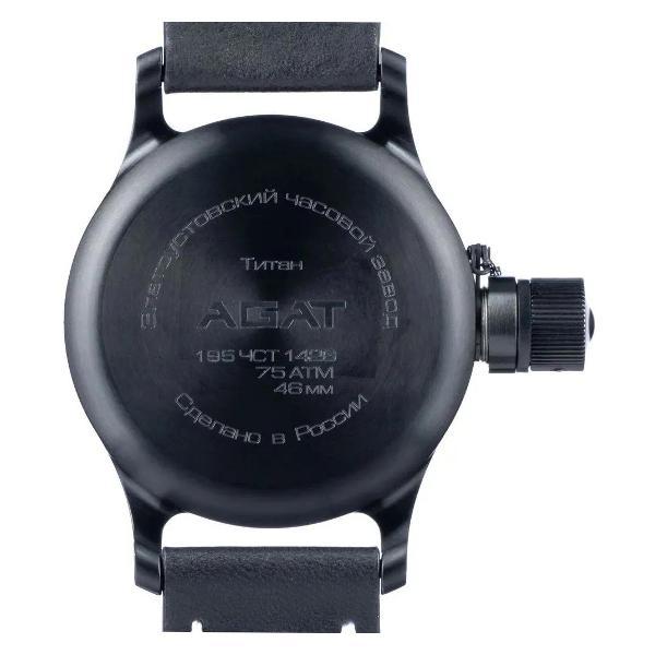 Часы наручные AGAT 46-1123