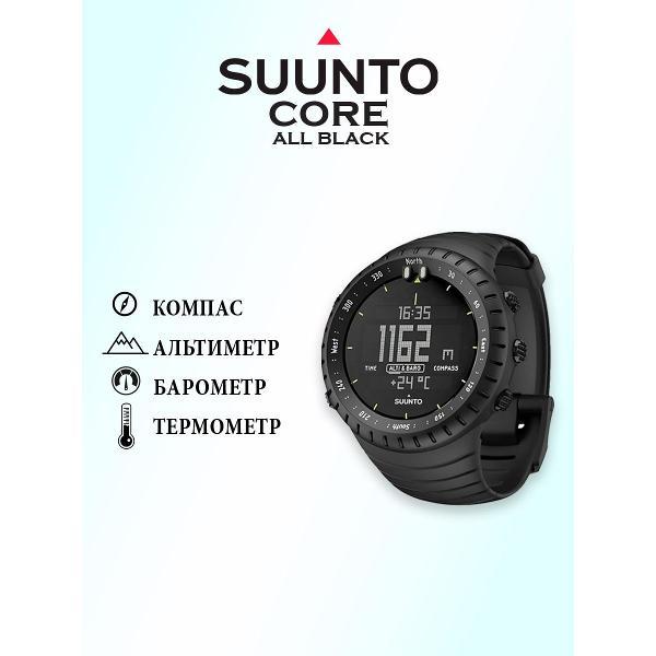 Смарт-часы Suunto Core All Black, SS014279010, черные фото