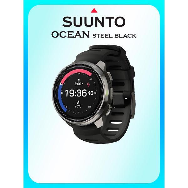 Умные часы Suunto Ocean, SS050983000, Steel черный