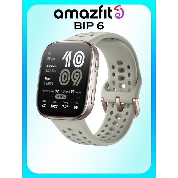 Смарт-часы Amazfit Bip 6 (A2435), светло-серый