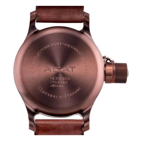 Часы наручные AGAT 46-1166