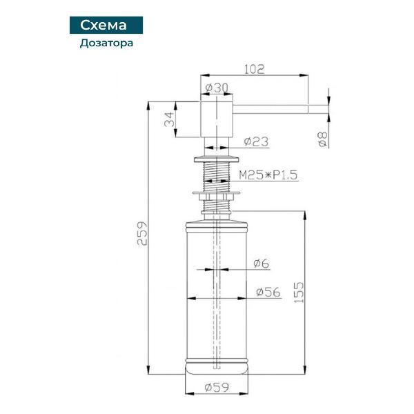 Диспенсер Alveus PLUM золотой