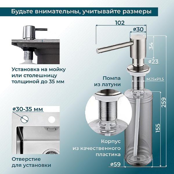 Диспенсер Alveus PLUM серый