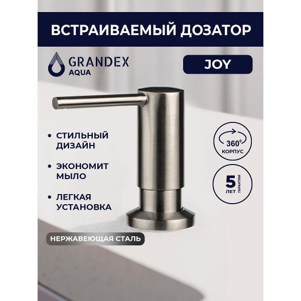 Дозатор для жидкого мыла GRANDEX AQUA Joy фото