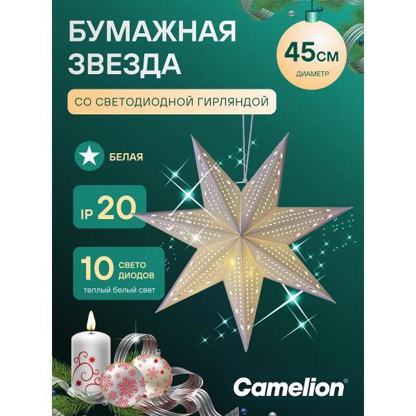 Набор новогодних украшений, игрушек Camelion LGT-002 фото