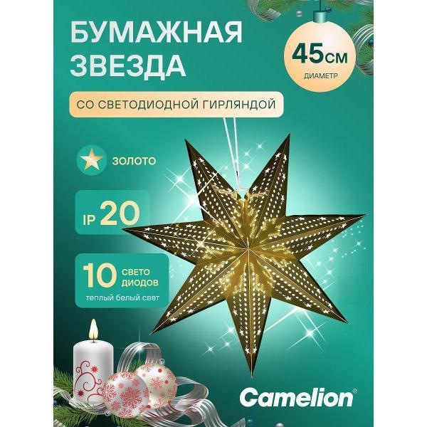 Набор новогодних украшений, игрушек Camelion LGT-005