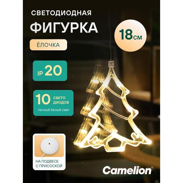 Набор новогодних украшений, игрушек Camelion LGB-004