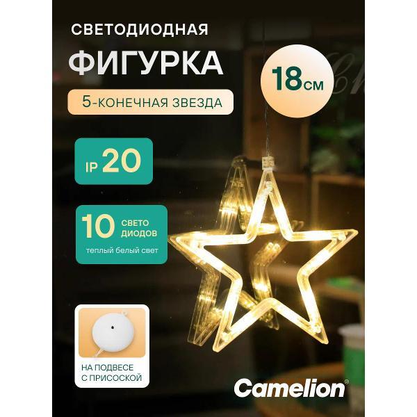 Набор новогодних украшений, игрушек Camelion LGB-007