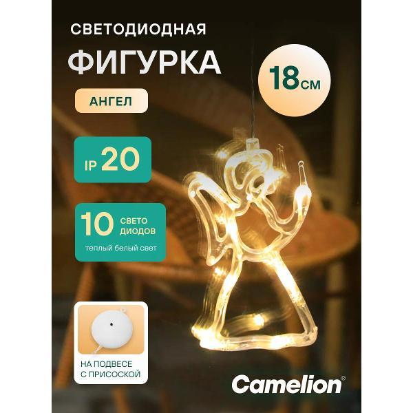 Набор новогодних украшений, игрушек Camelion LGB-010 фото