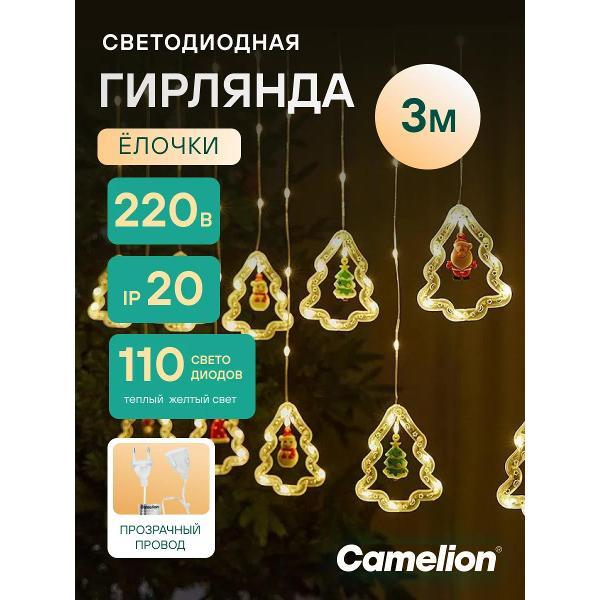 Набор новогодних украшений, игрушек Camelion LGD-002