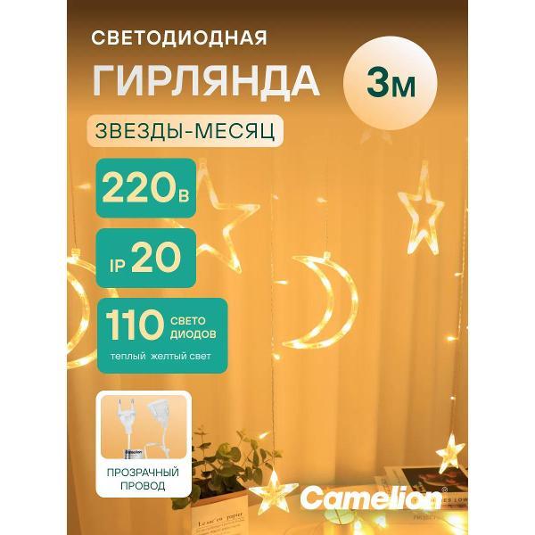 Набор новогодних украшений, игрушек Camelion LGD-003