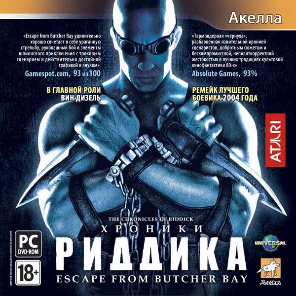 Видеоигра для PC Медиа Хроники Риддика:Escape From Butcher Bay фото