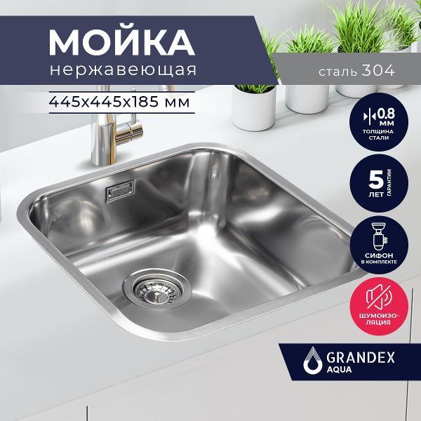Раковина для кухни GRANDEX AQUA SELECT 44 Gr