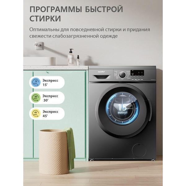 Стиральная машина Comfee CFE06W70/T-RU