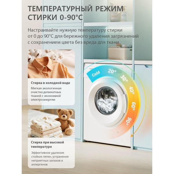 Стиральная машина Comfee CFE06W70/W-RU
