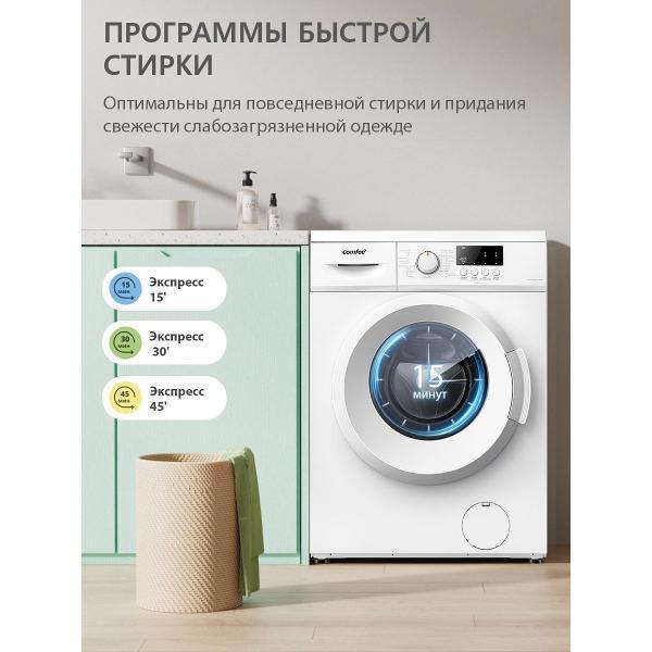Стиральная машина Comfee CFE06W60/W-RU