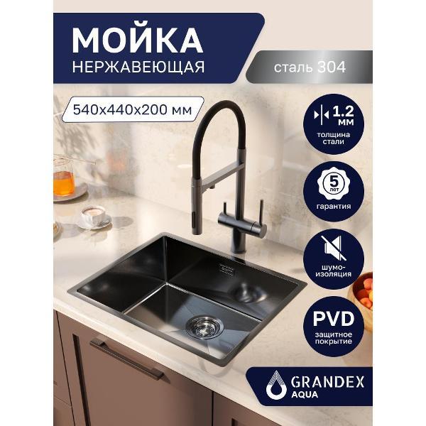 Раковина для кухни GRANDEX AQUA PROLINE 54 Bl/Gr фото
