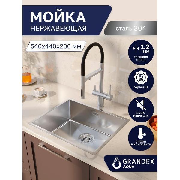 Раковина для кухни GRANDEX AQUA PROLINE 54 Mg фото