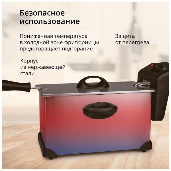 Фритюрница Blackton Bt DF1111