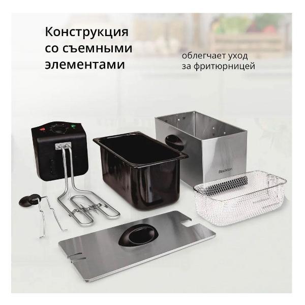 Фритюрница Blackton Bt DF1111
