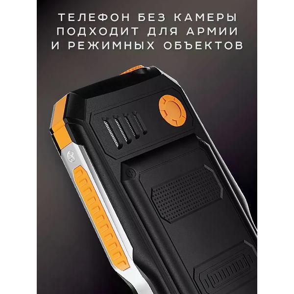 Мобильный телефон Olmio X03