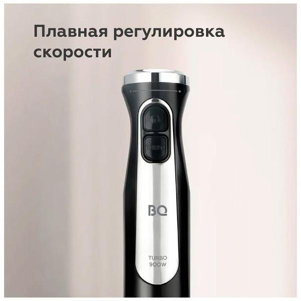 Блендер погружной BQ HB501S, черный-стальной