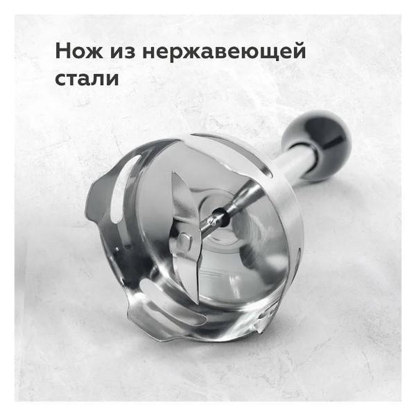 Блендер погружной BQ HB501S, черный-стальной