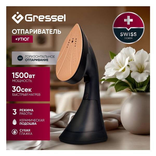 Отпариватель ручной Gressel GSI-2380