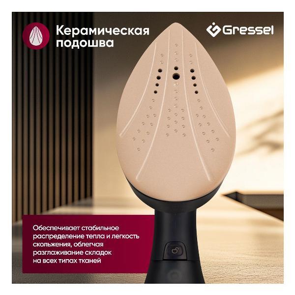 Отпариватель ручной Gressel GSI-2380