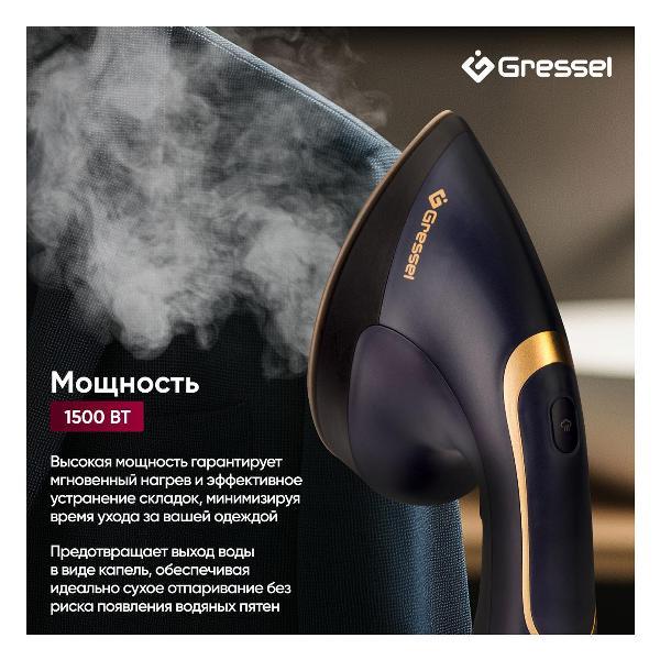 Отпариватель ручной Gressel GSI-2380