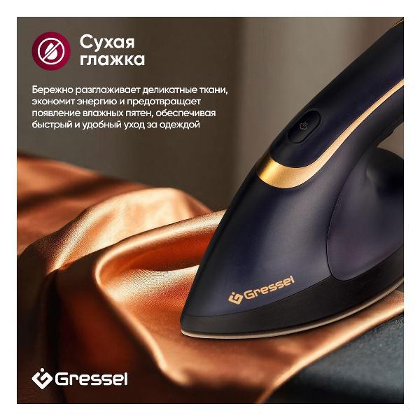 Отпариватель ручной Gressel GSI-2380