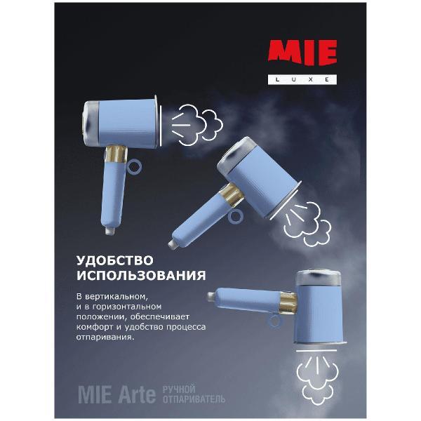 Отпариватель ручной Mie Arte Blue, 380859