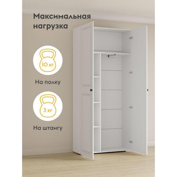 Шкаф Правила мебели Ария 52354