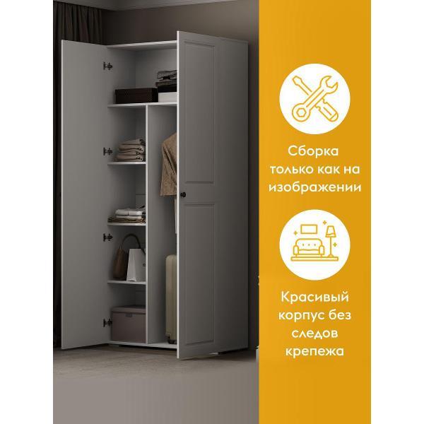 Шкаф Правила мебели Ария 52354