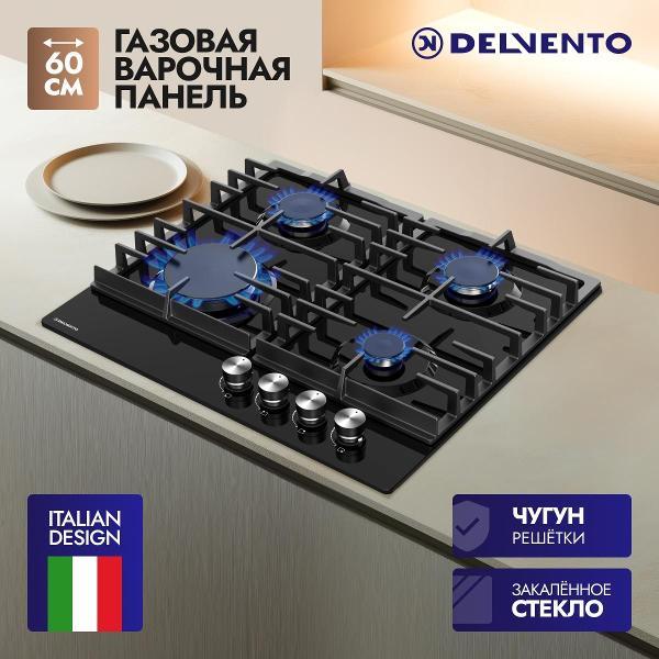 Варочная панель газовая Delvento V60H40S200