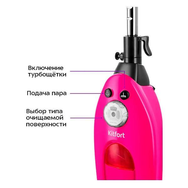 Пароочиститель Kitfort КТ-3940