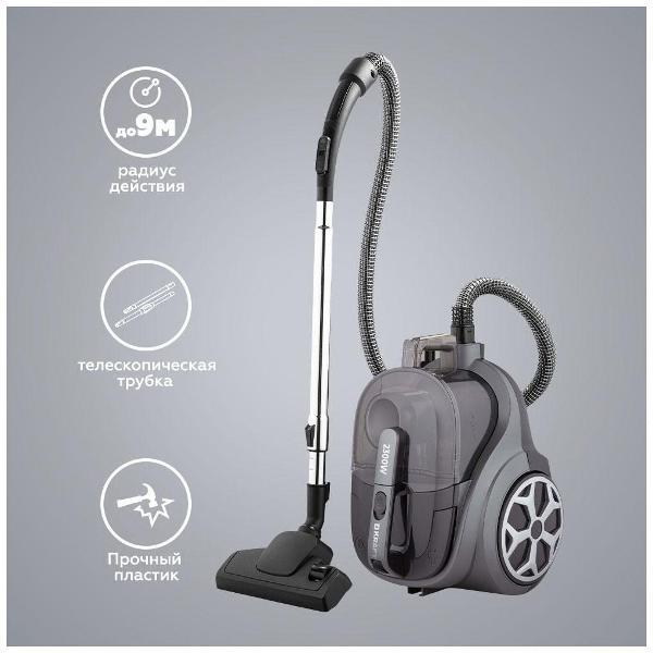 Пылесос напольный Kraft KF-KVC2306