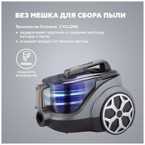 Пылесос напольный Kraft KF-KVC2306