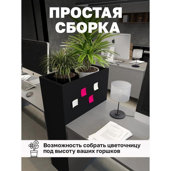 Подставка для цветов Vetona 600мм черная